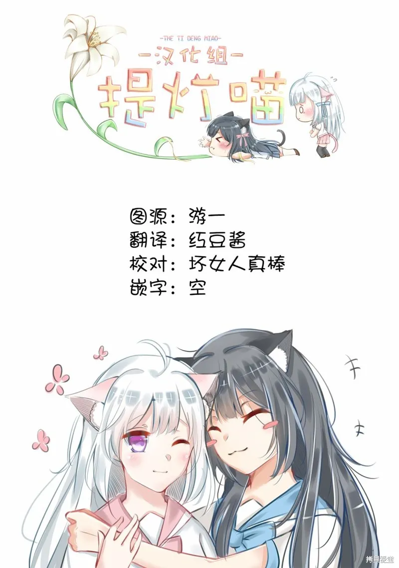 第48话 第27页