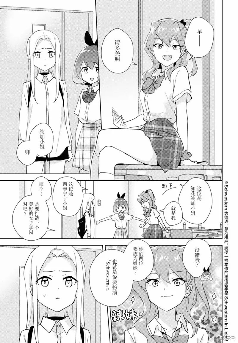 第47话 第15页