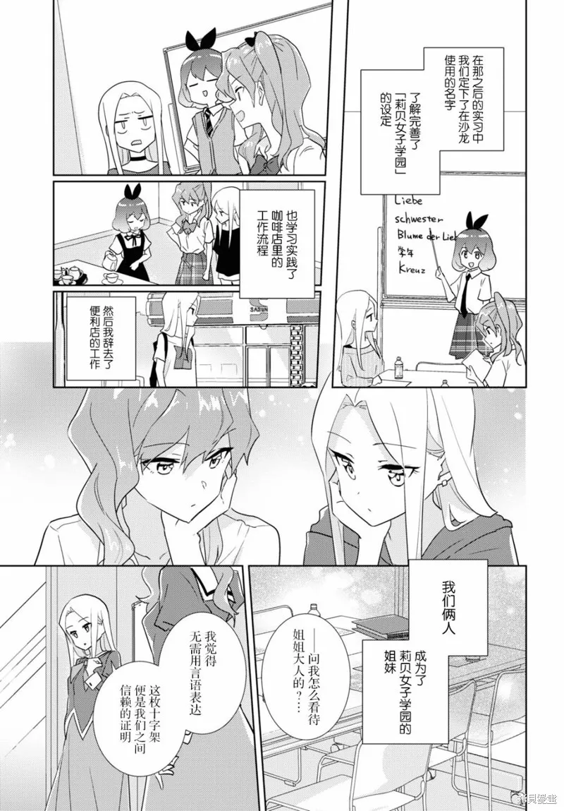 第47话 第17页