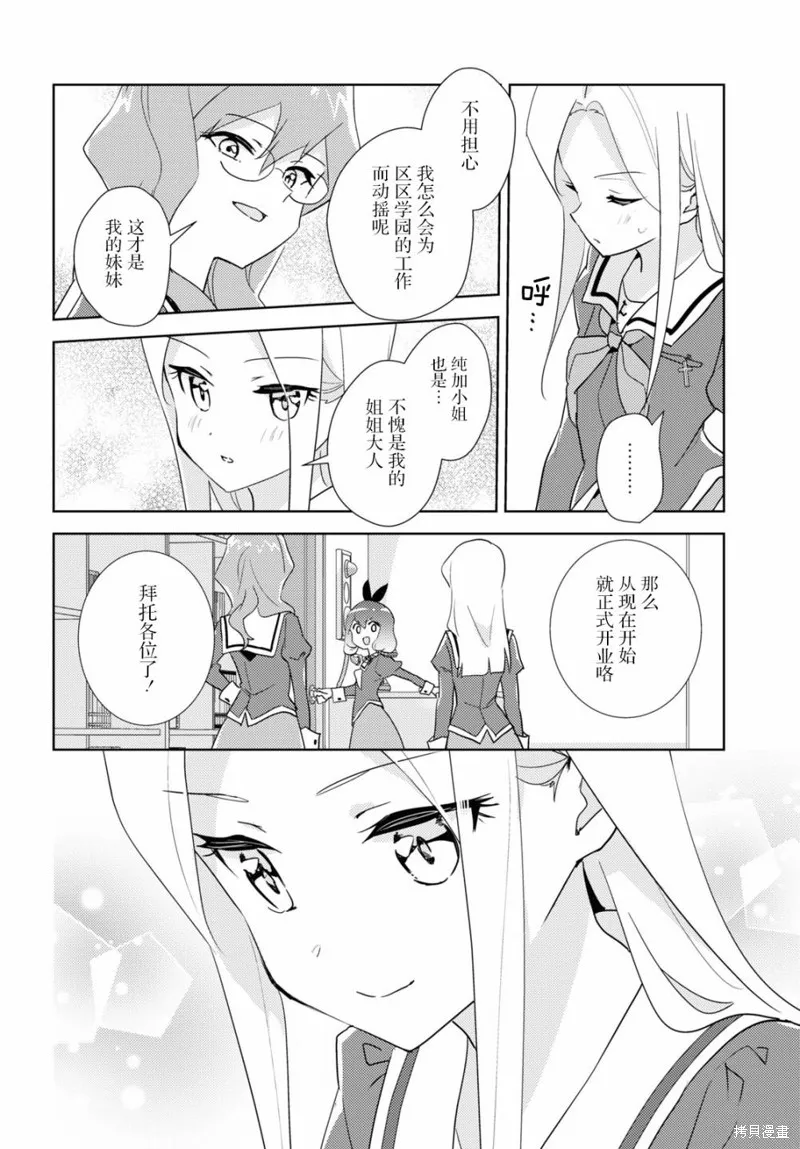 第47话 第22页