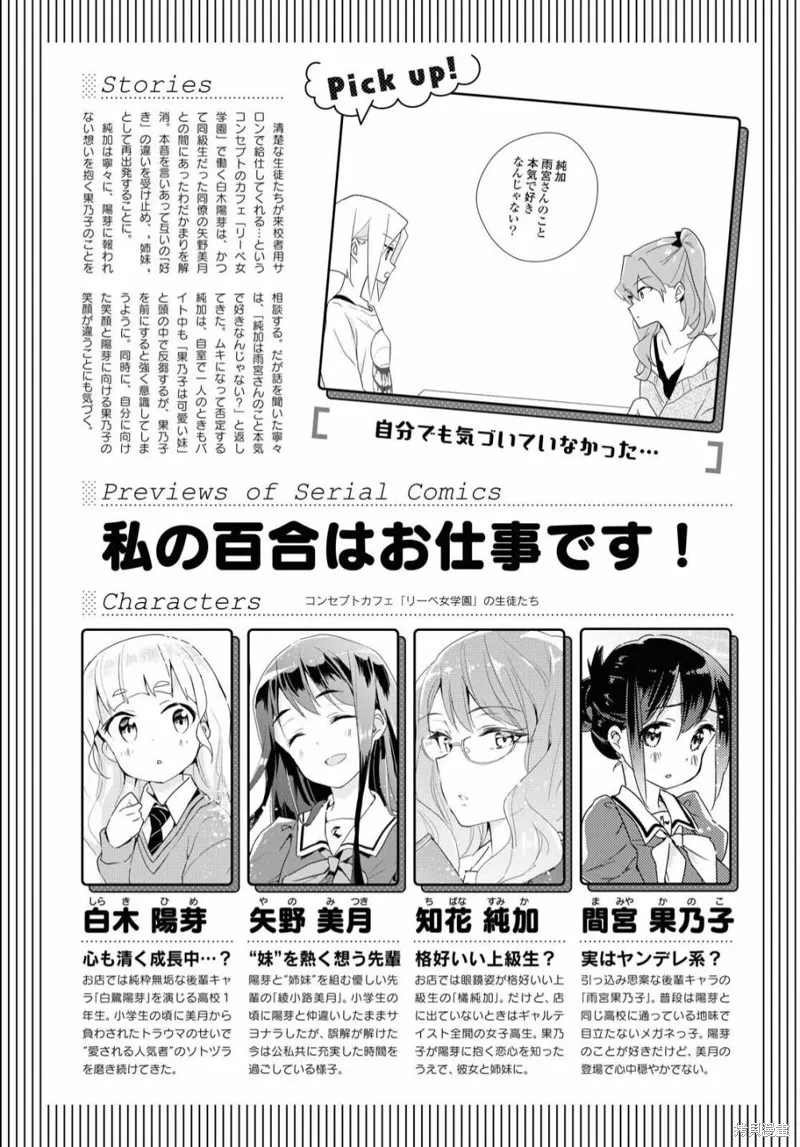 第45话 第1页