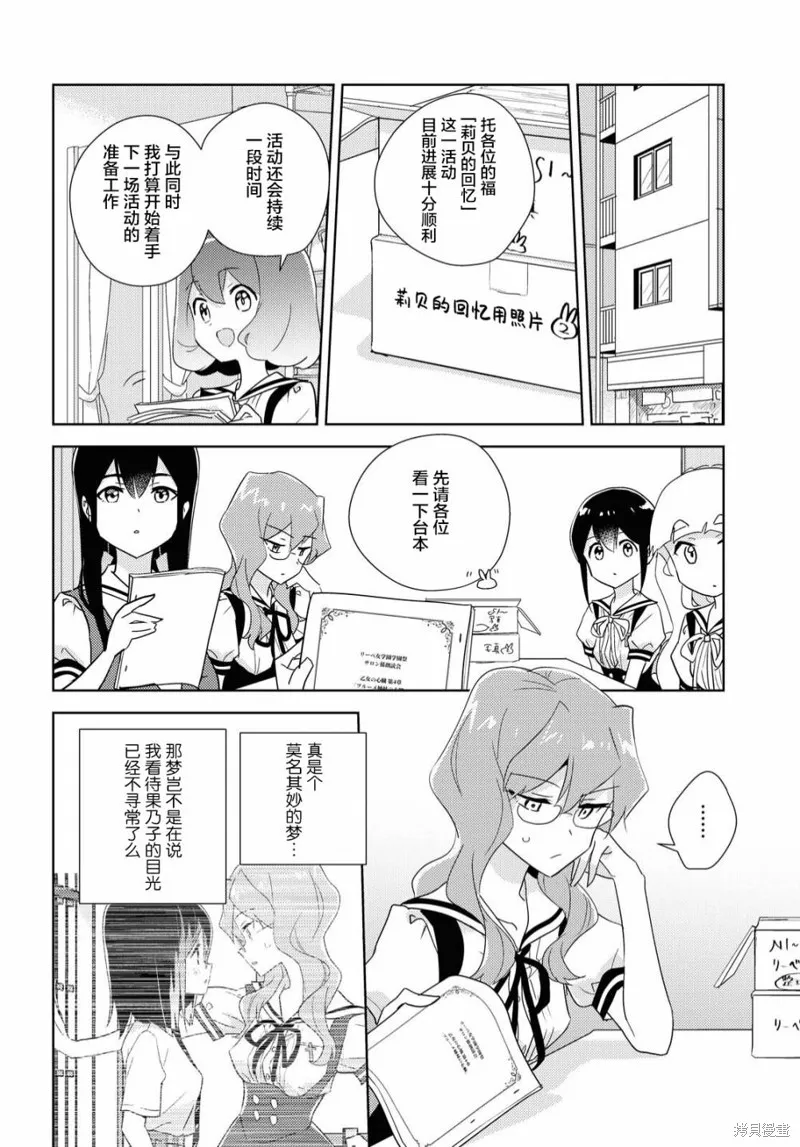 第45话 第5页