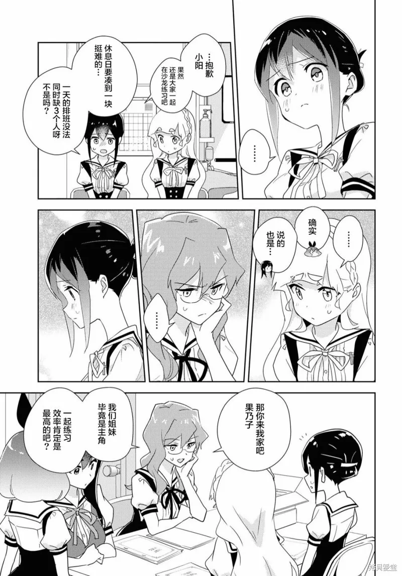 第45话 第10页
