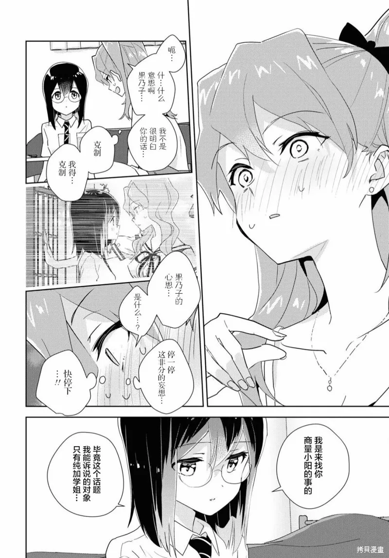 第45话 第17页