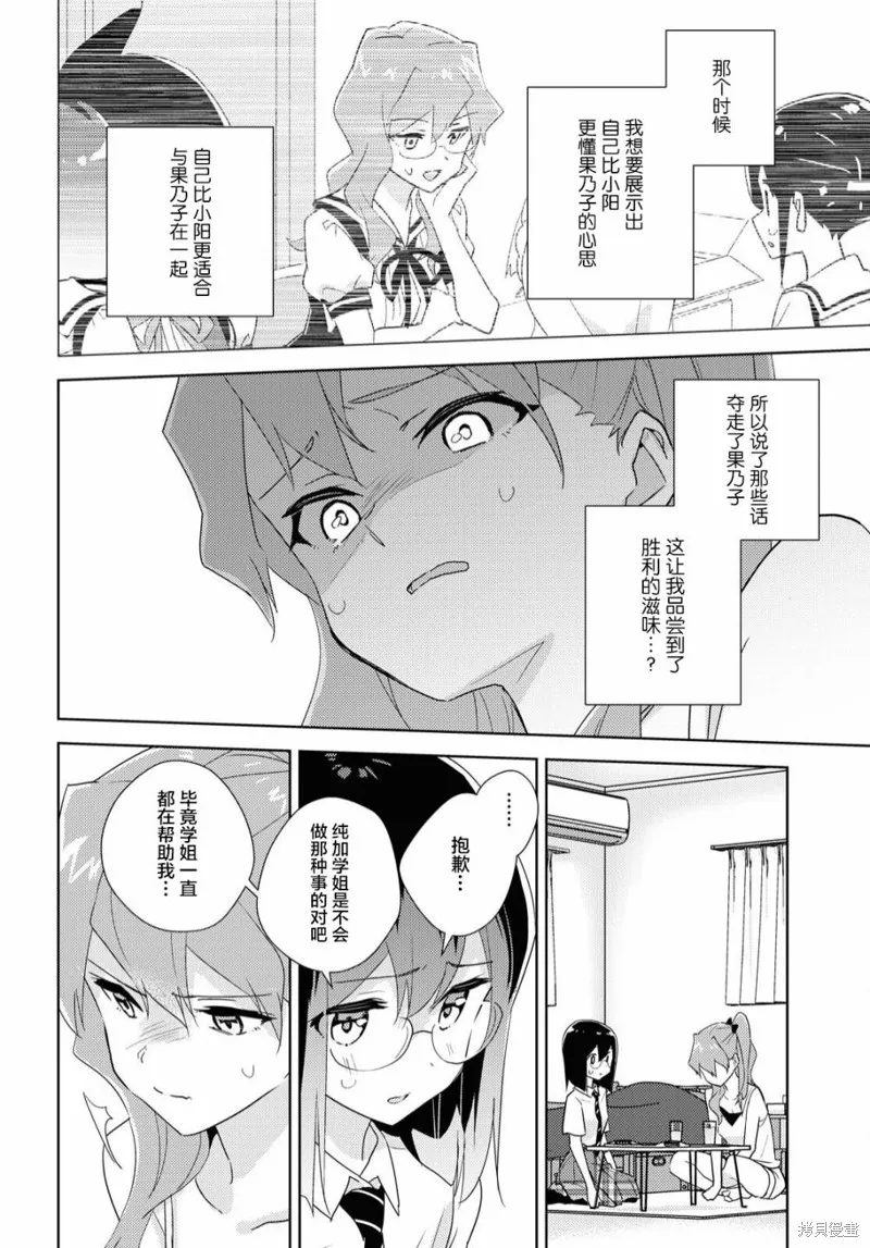 第45话 第21页