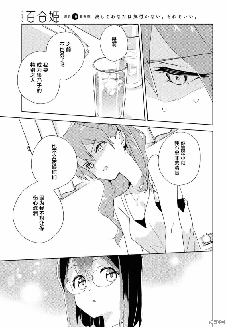 第45话 第22页