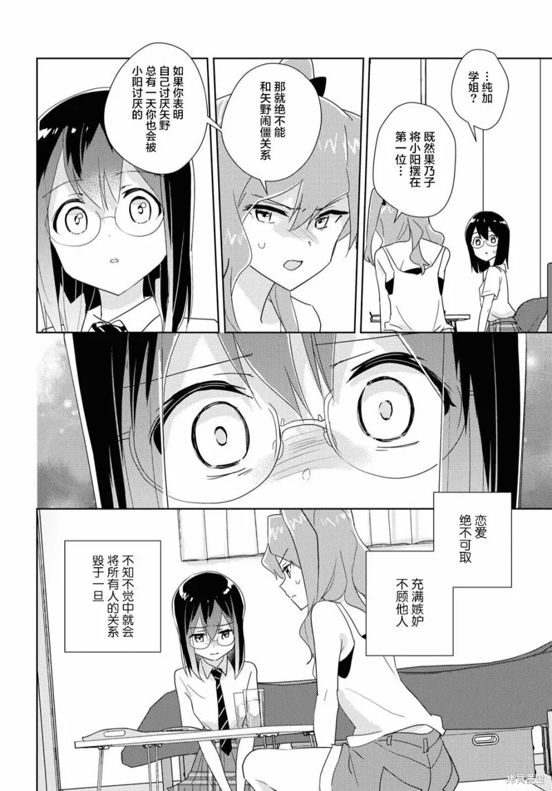 第45话 第23页