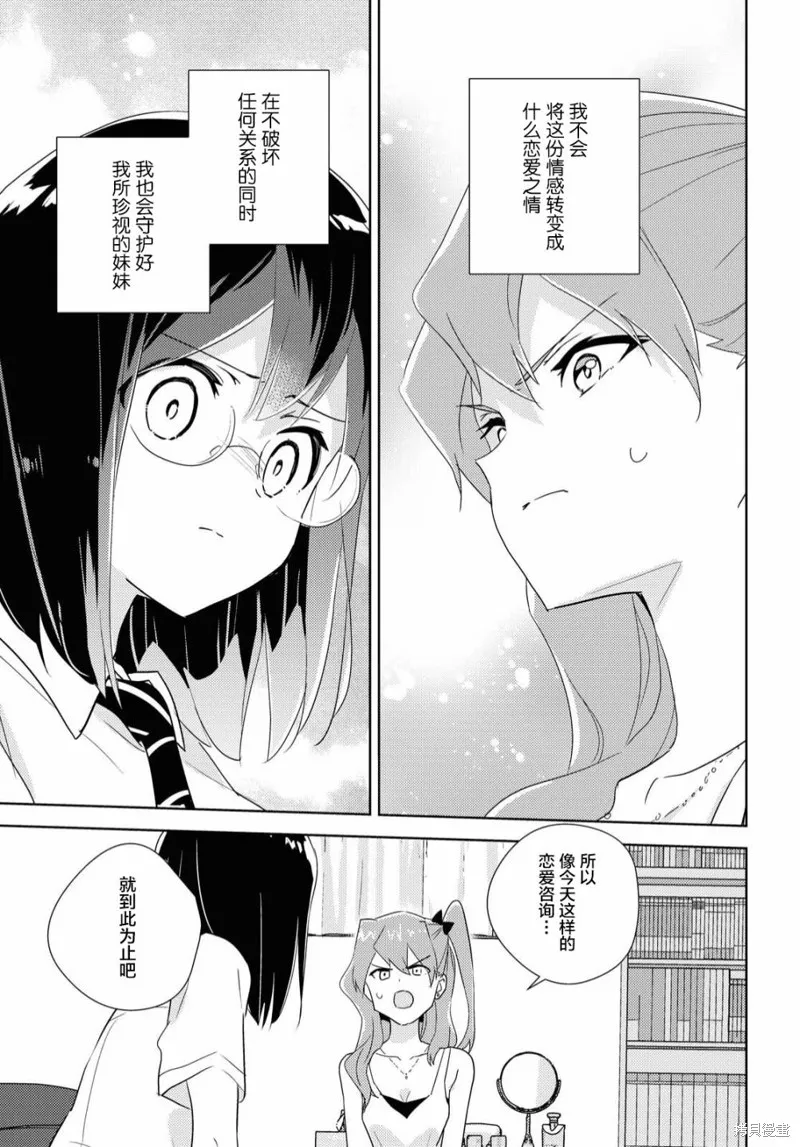 第45话 第24页
