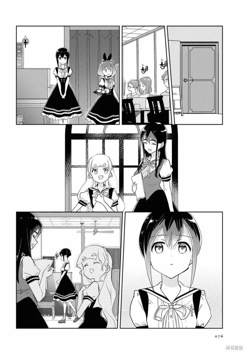 第45话 第25页