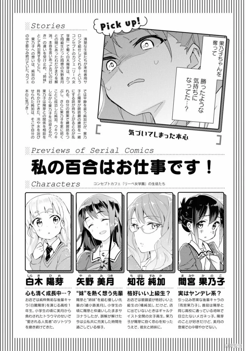 第46话 第1页