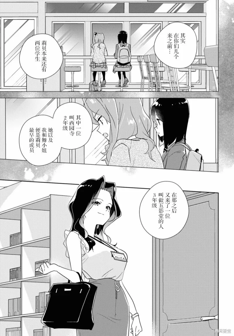 第46话 第2页