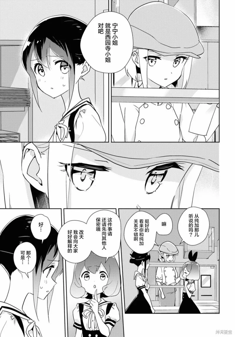 第46话 第12页