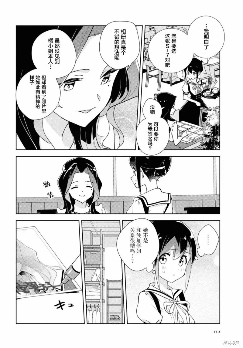 第46话 第17页