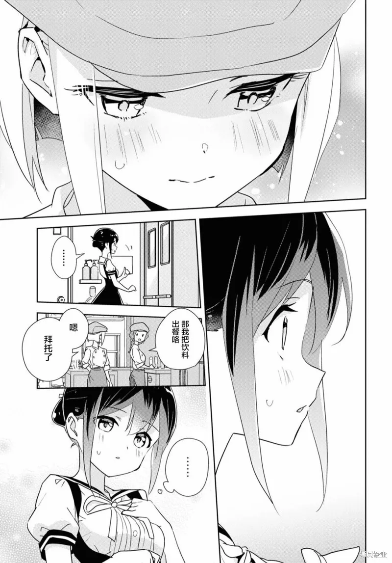 第46话 第20页