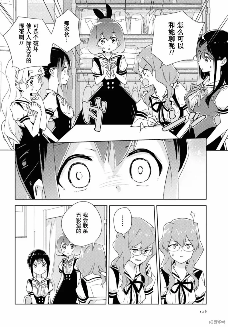 第46话 第31页