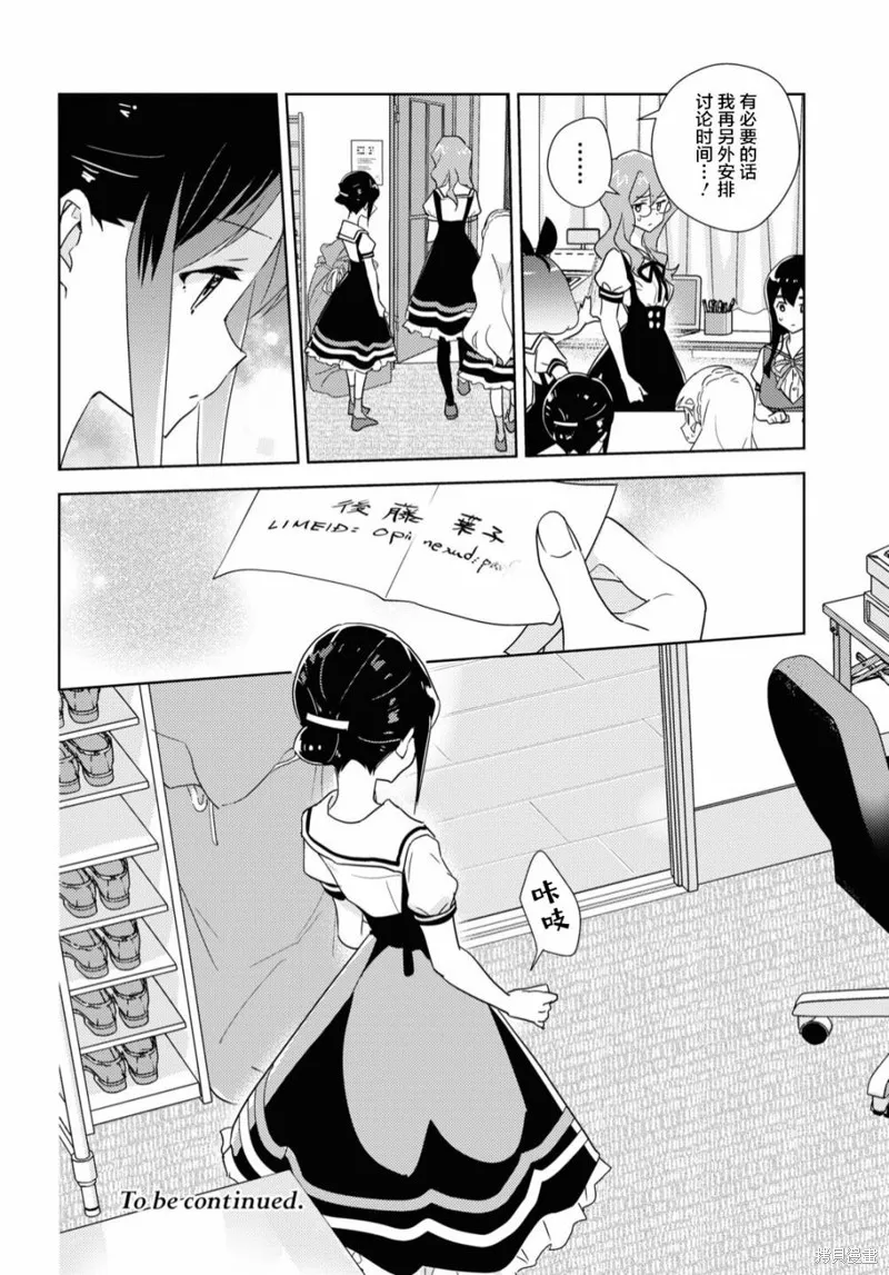 第46话 第35页