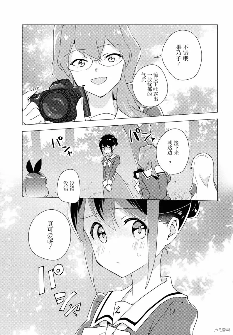 第44话 第1页