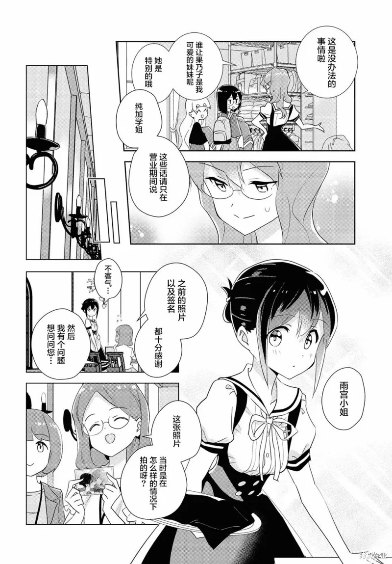 第44话 第16页