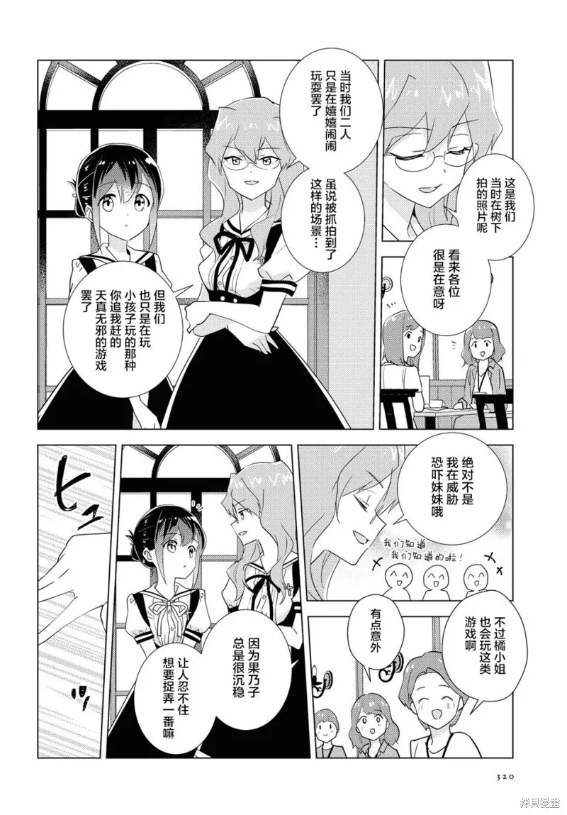 第44话 第18页