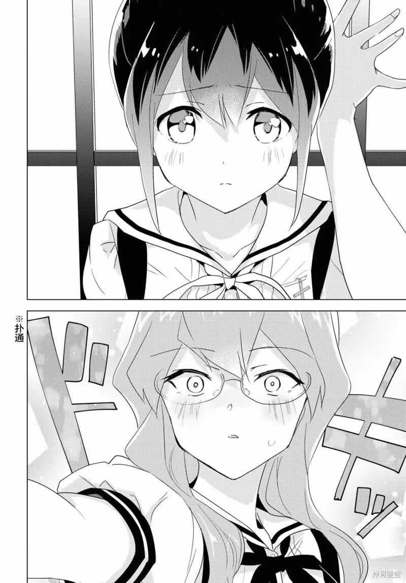 第44话 第20页