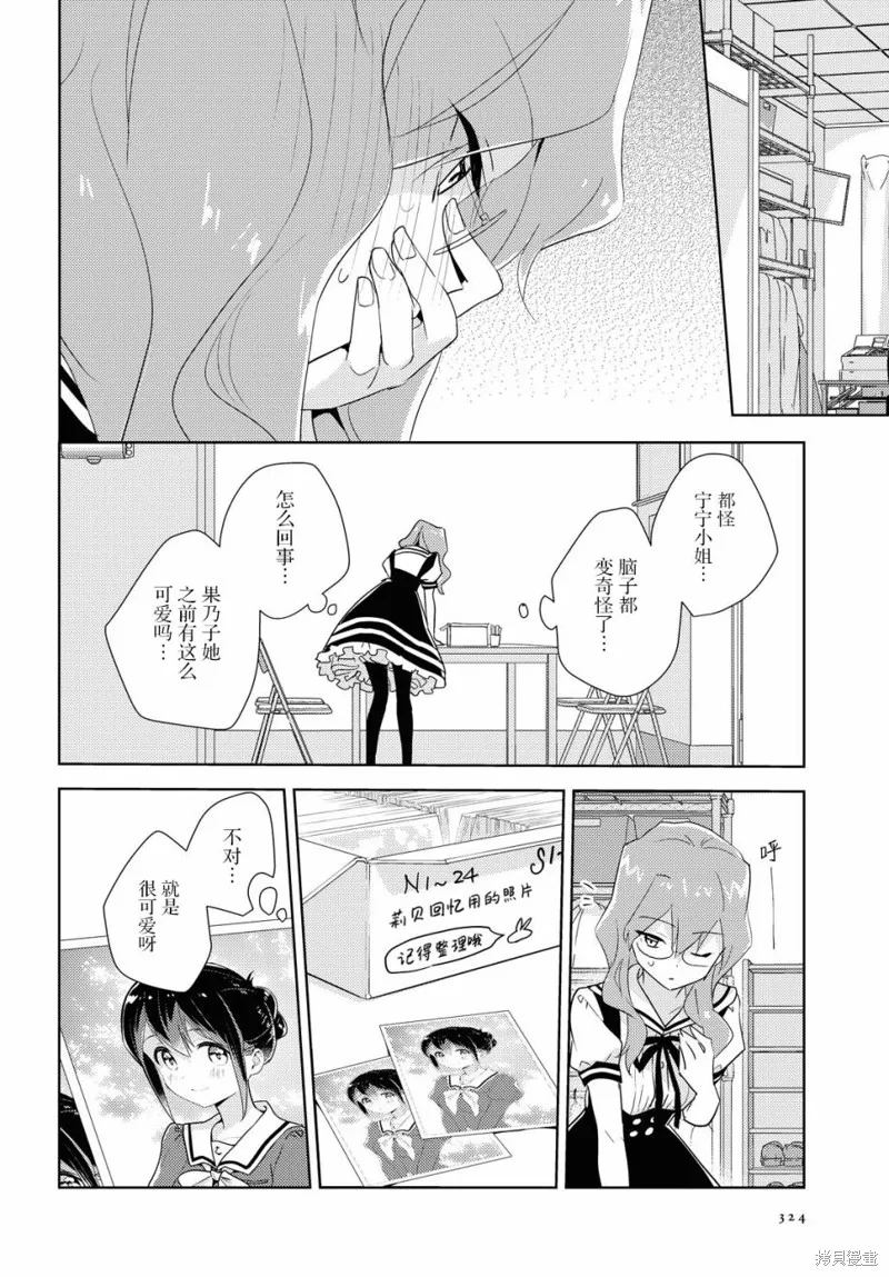 第44话 第22页