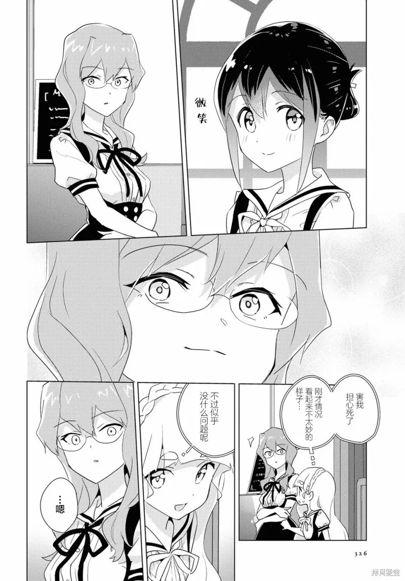 第44话 第24页