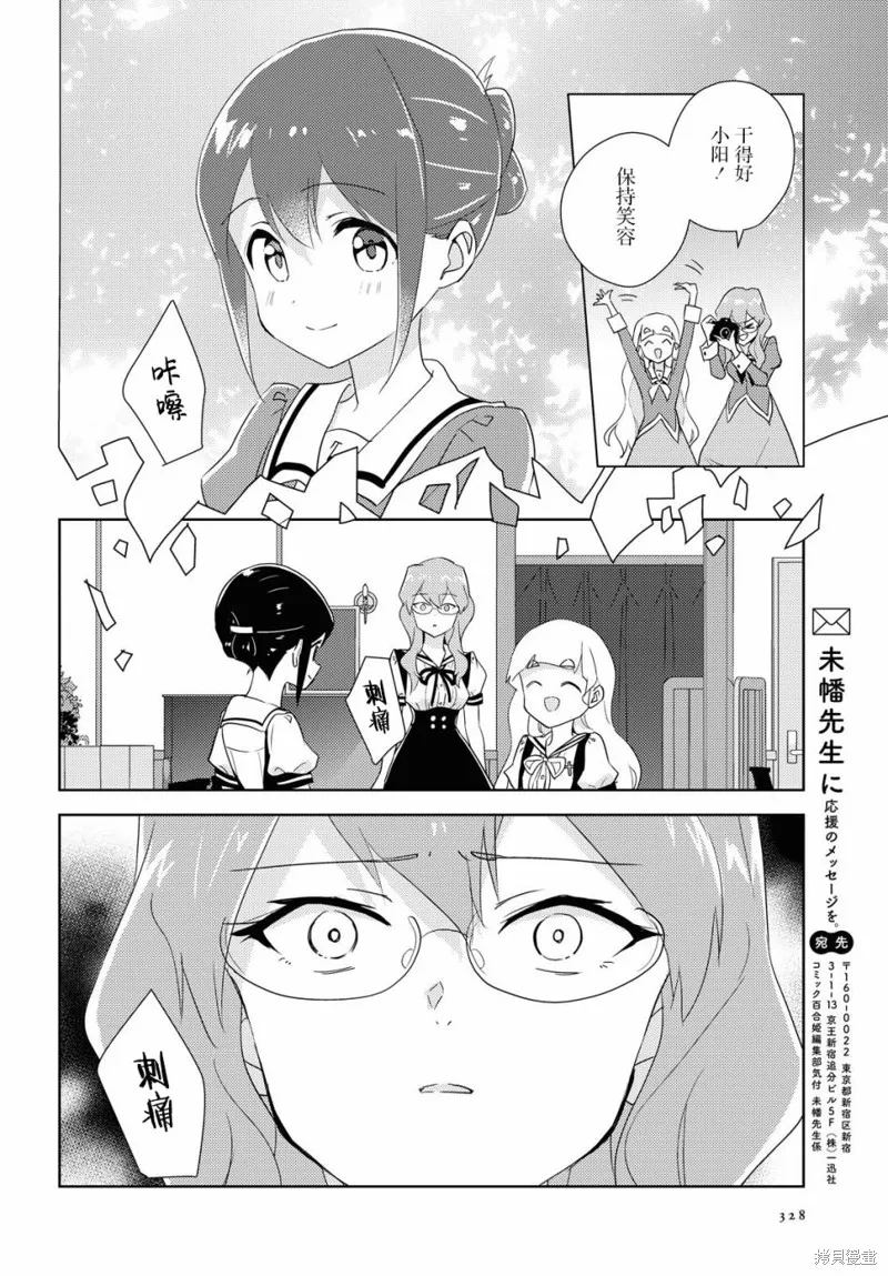 第44话 第26页