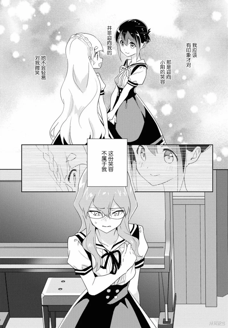 第44话 第27页