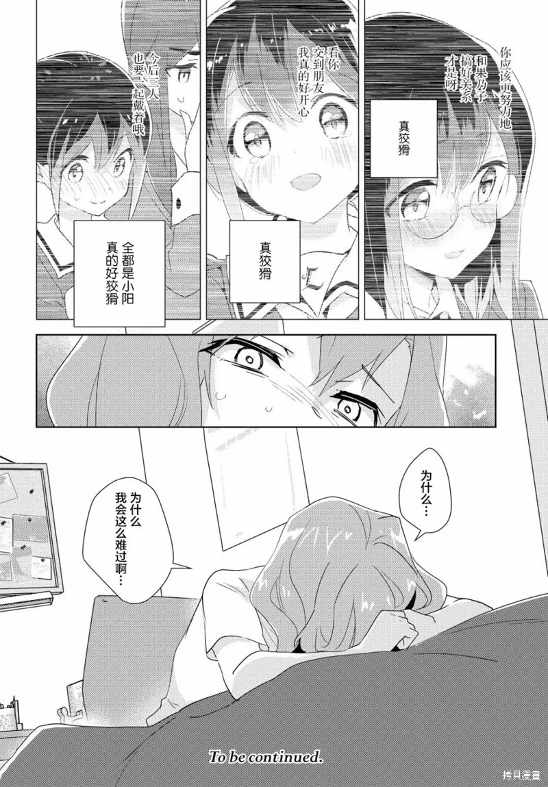 第44话 第28页