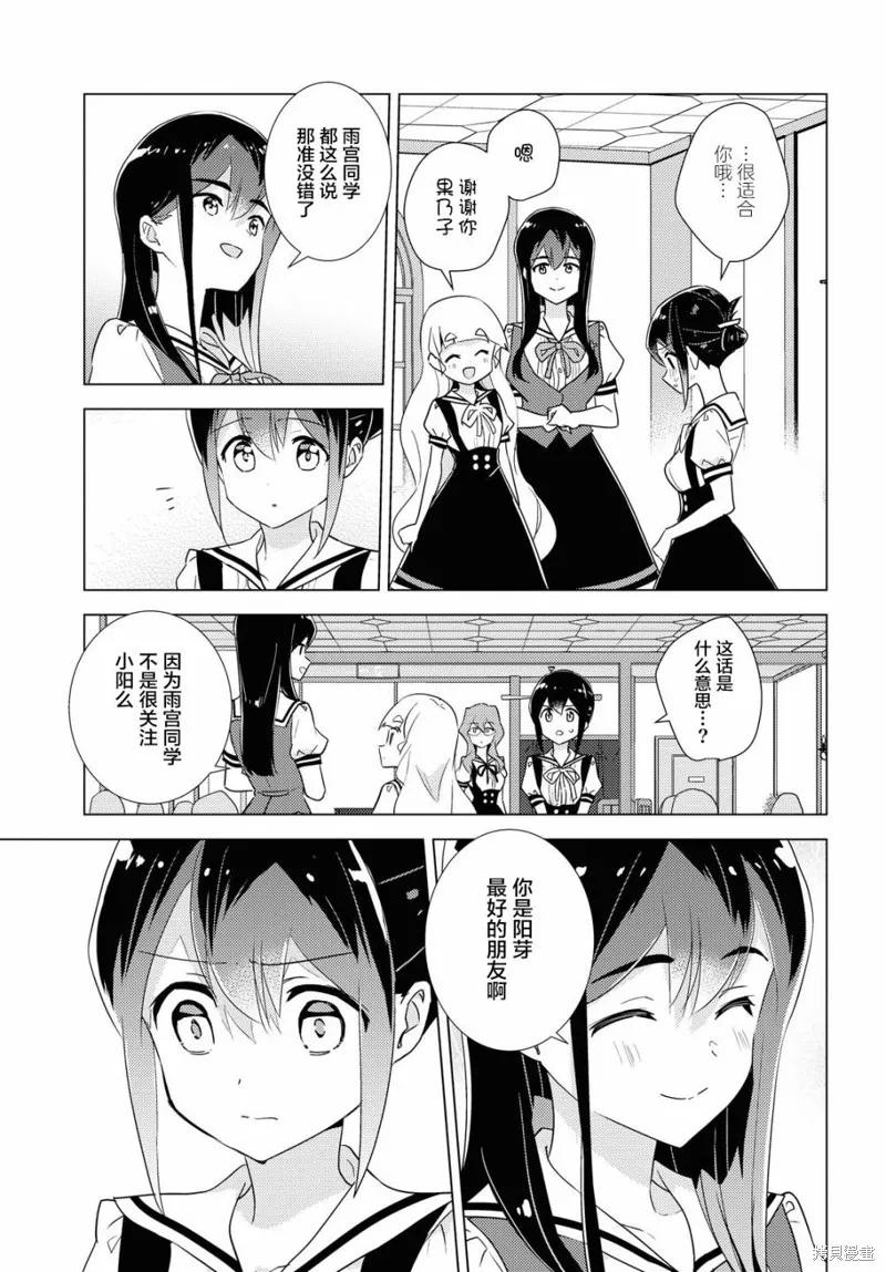 第43话 第11页