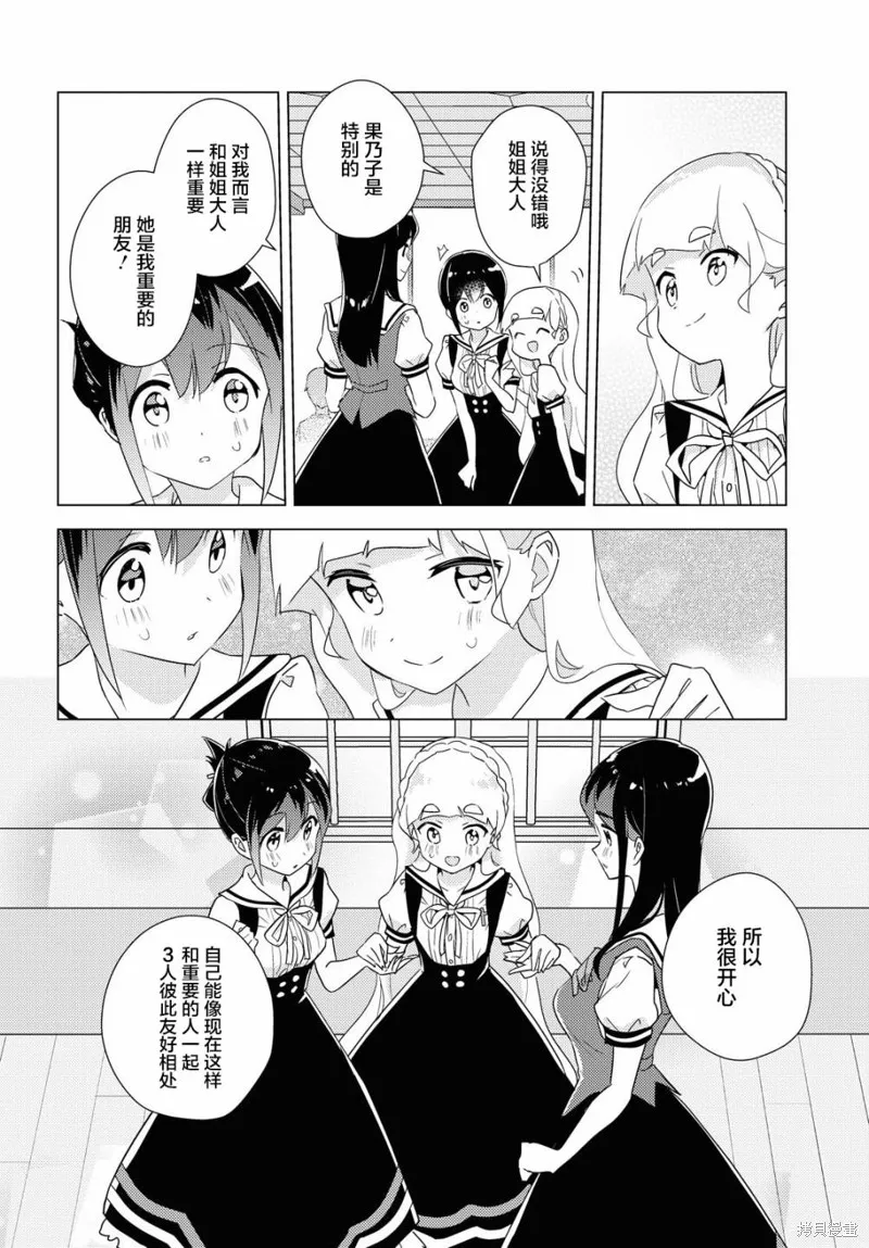 第43话 第12页