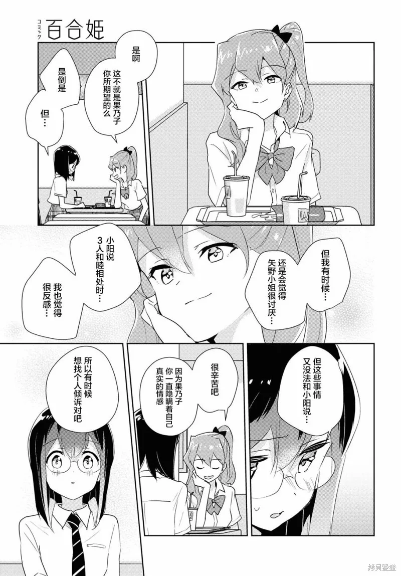 第43话 第15页