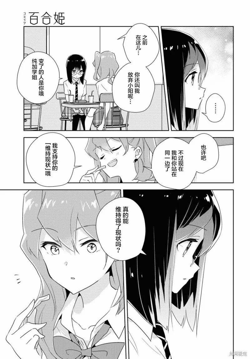 第43话 第17页