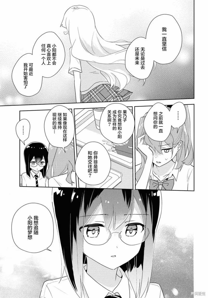 第43话 第19页