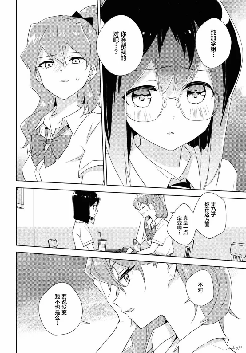 第43话 第22页