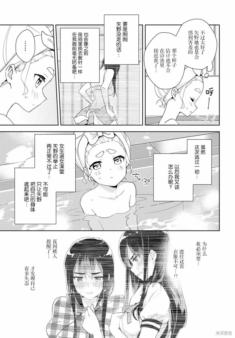 第41话 第10页
