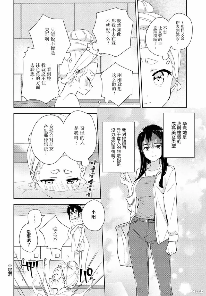 第41话 第11页