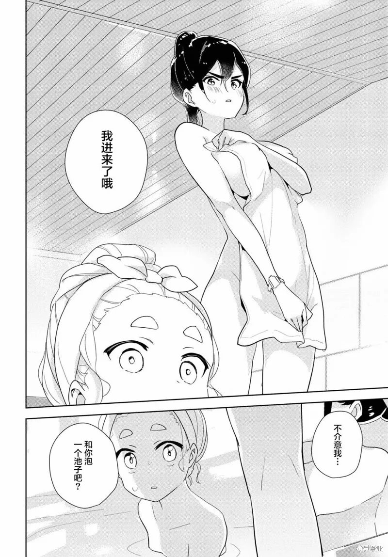 第41话 第17页