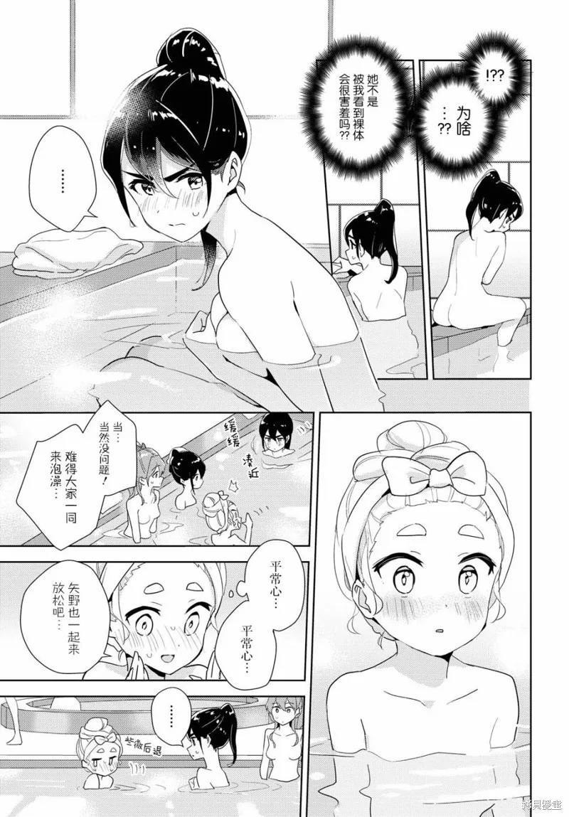 第41话 第18页
