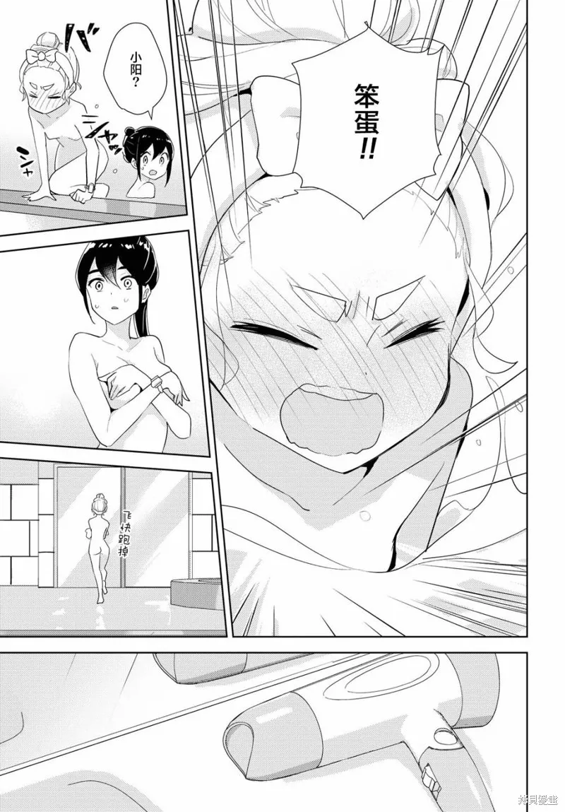 第41话 第22页