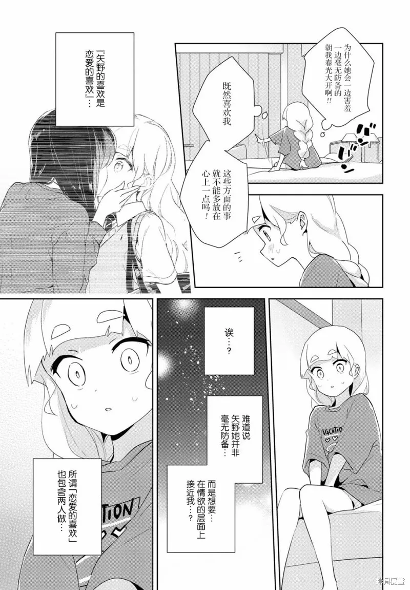 第41话 第24页