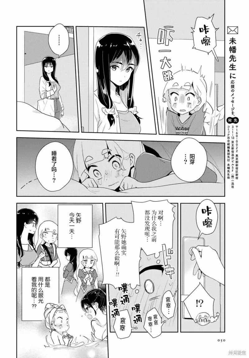 第41话 第25页