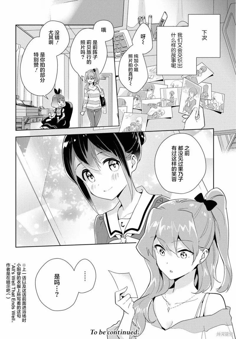 第41话 第35页