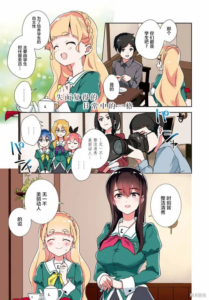 第42话 第1页