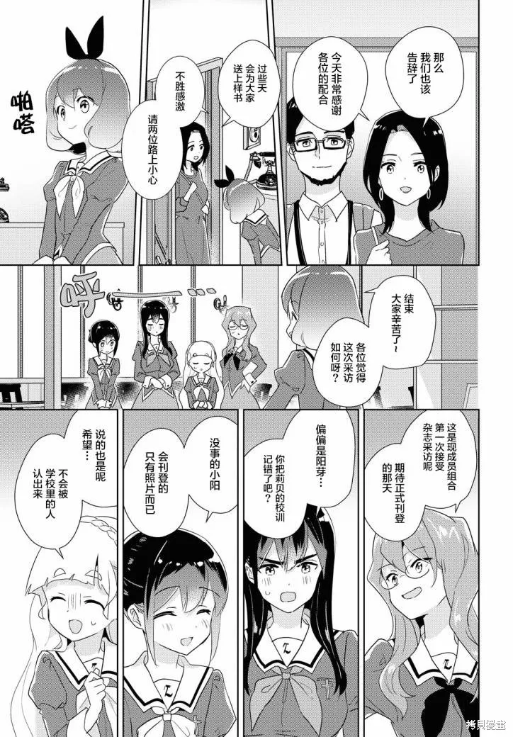 第42话 第3页