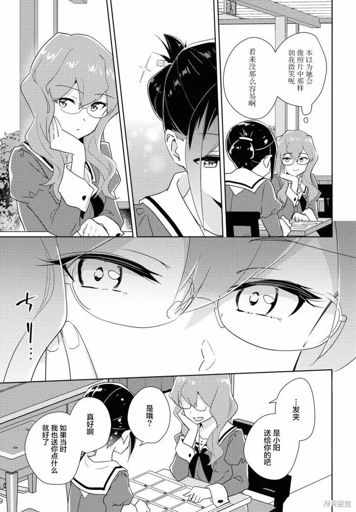 第42话 第17页