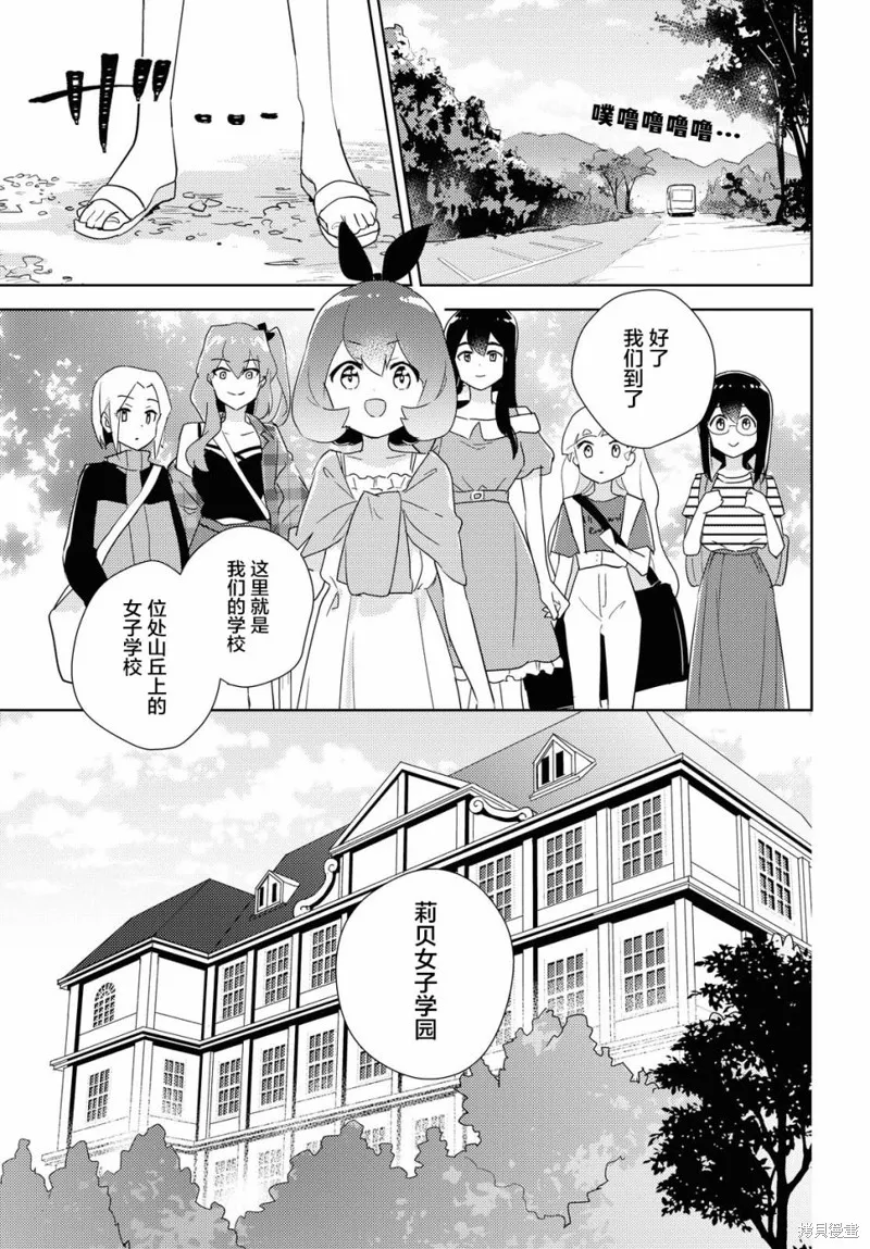 第40话 第1页