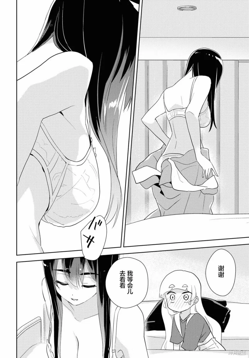 第40话 第10页