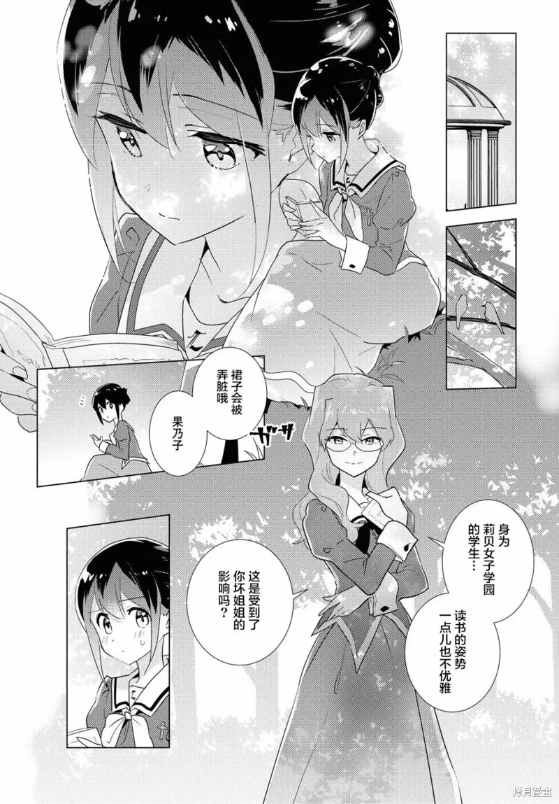 第40话 第12页