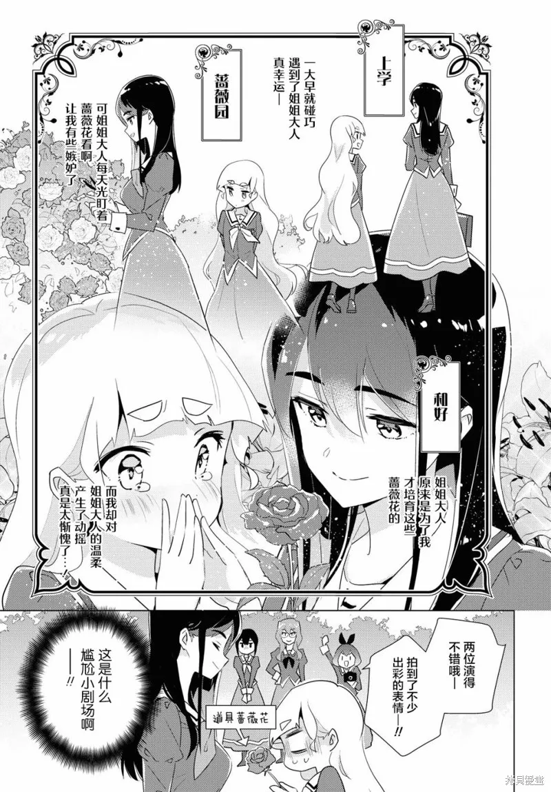 第40话 第15页